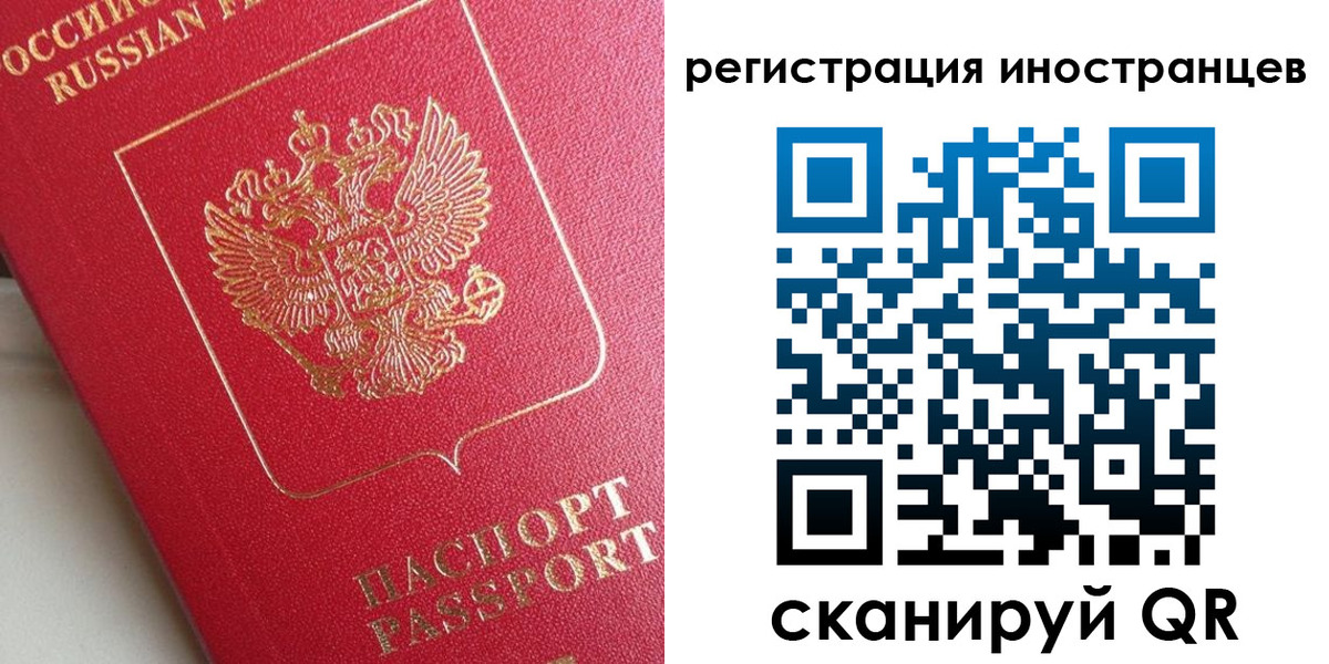 прописка регистрация в Туринске