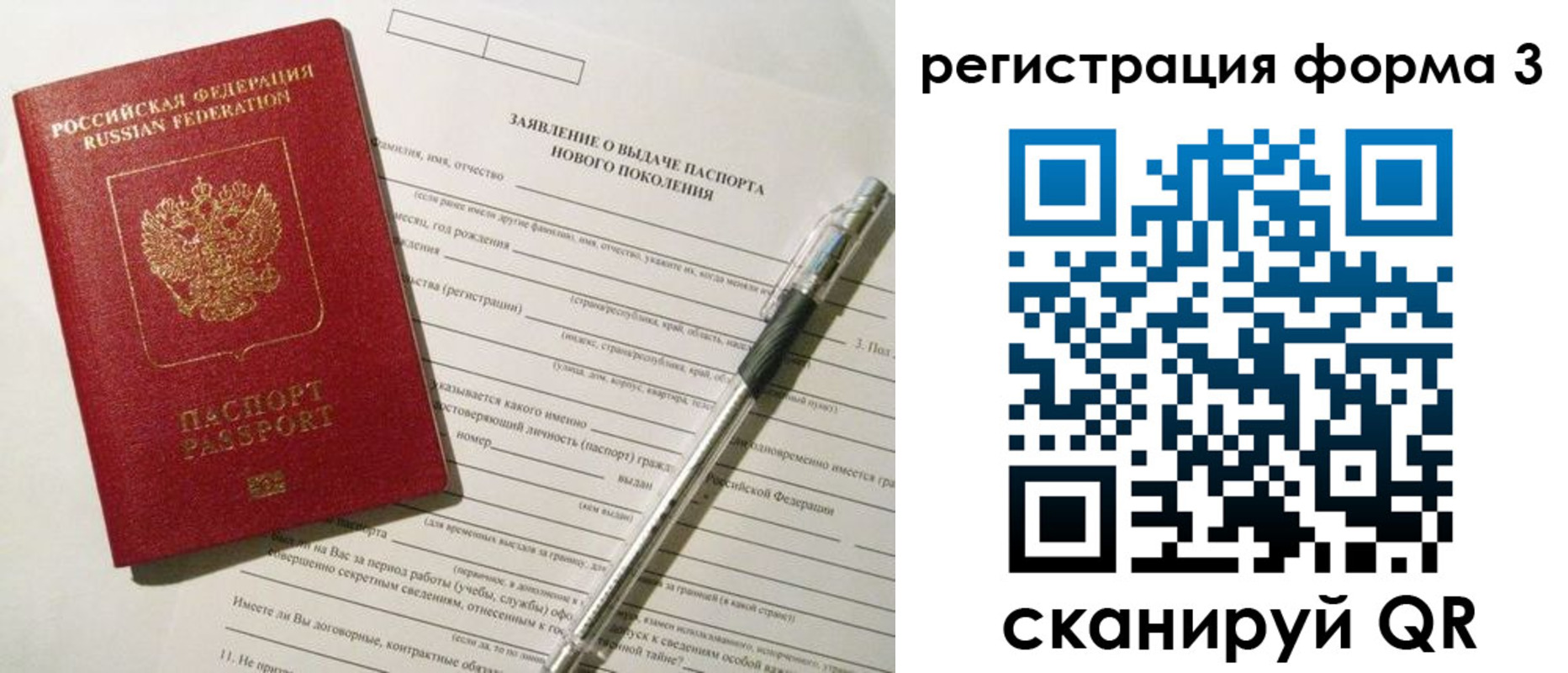 временная регистрация адрес в Туринске