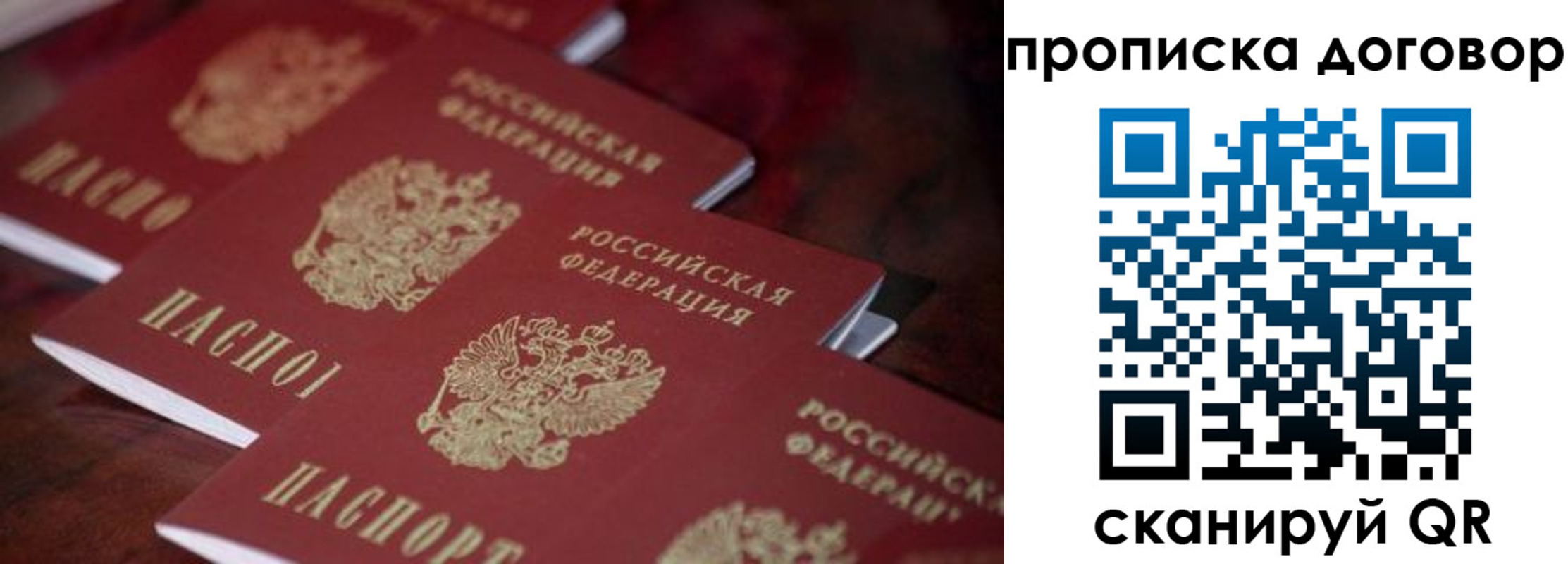регистрация для школы в Туринске